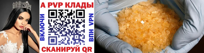 Купить закладку Марихуана  Амфетамин  ГАШ  Альфа ПВП  Меф  Cocaine  Нерехта