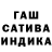 ТГК гашишное масло Burcu C.