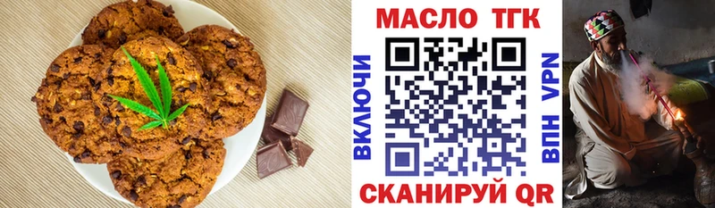 Cannafood марихуана  Купить где  Нерехта 