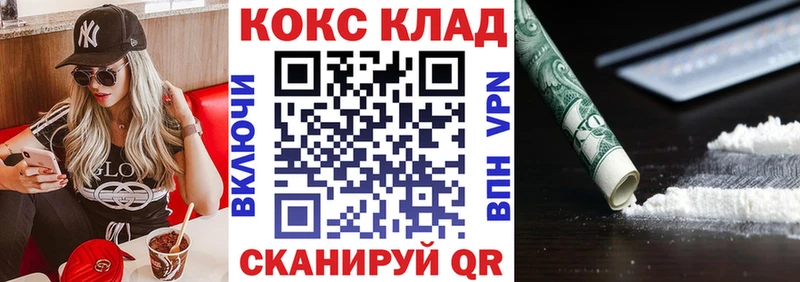 Купить  Нерехта  COCAIN 97% 