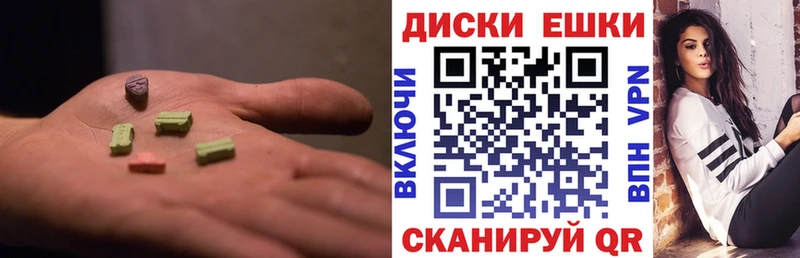 Купить где  Нерехта  ЭКСТАЗИ круглые 