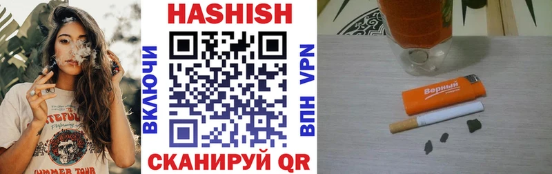 Купить  Нерехта  ГАШ хэш 