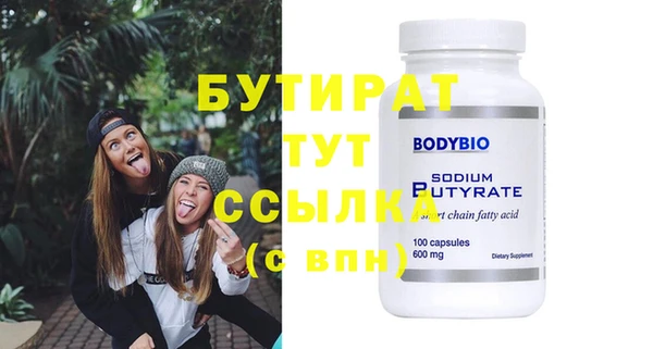 таблы Козловка