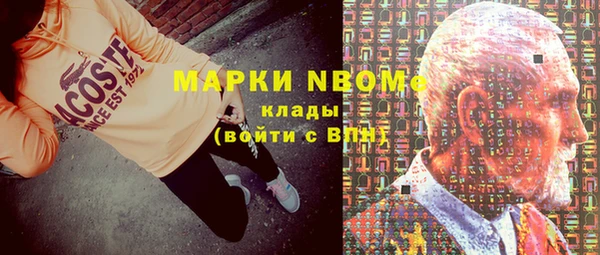 кокаин перу Козельск