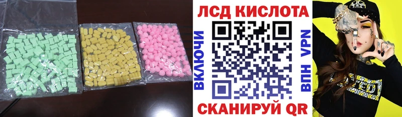 Купить где  Нерехта  Лсд 25 экстази кислота 