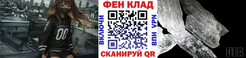 МЕТАМФЕТАМИН пудра Нерехта