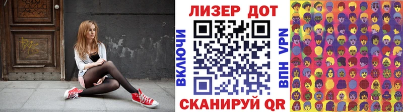 Марки N-bome 1500мкг  Купить где  Нерехта 