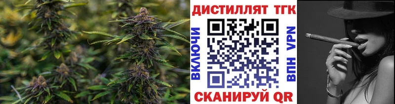 ТГК вейп  Купить закладки  Нерехта 